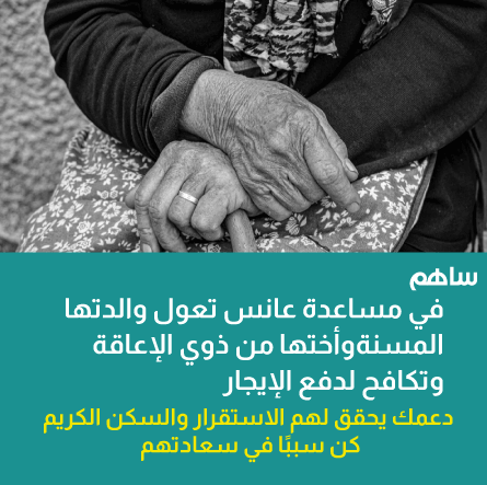 عانس وتعول والدتها
